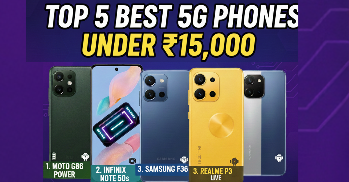 ₹15,000 के अंदर टॉप 5 बेस्ट 5G स्मार्टफोन – पूरी डिटेल के साथ
